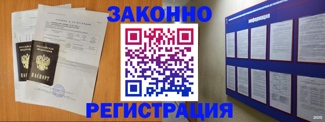 форма 3 в Новоаннинском