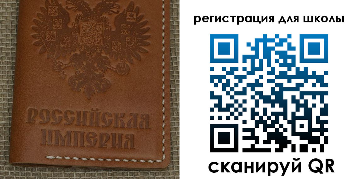 прописка в Новоаннинском