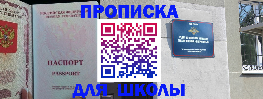 временная регистрация законно в Новоаннинском