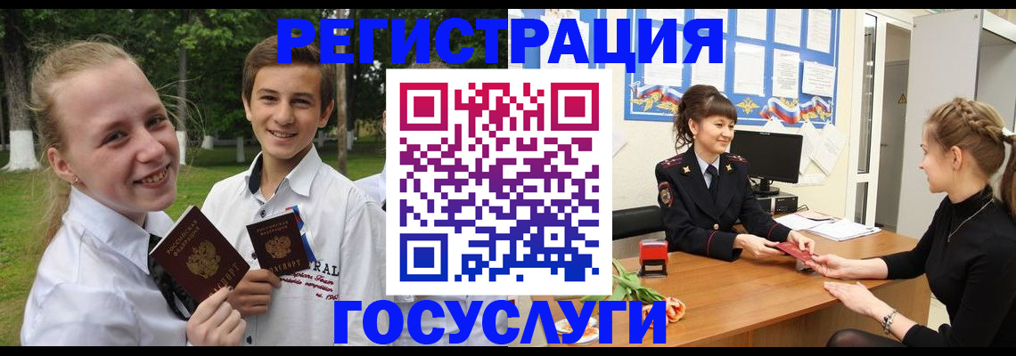 временная регистрация законно в Новоаннинском